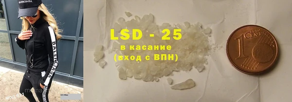 COCAINE Бородино